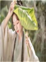 夭寿了,姑娘放过我家王爷