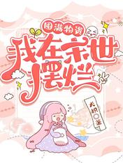 囤满物资,我在末世摆烂