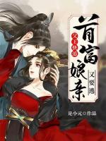 父王快追,首富娘亲又要逃