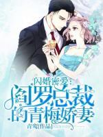 时光清浅,爱情正好