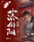 抒淮落斜阳