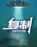 复制