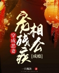 穿成恶妻,宠残疾相公成瘾