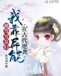 被骂穷寡妇,我靠异能在古代逆袭