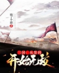 三国:从签到开始无敌