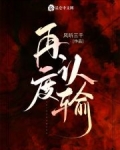再度认输