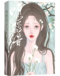 听见你的声音