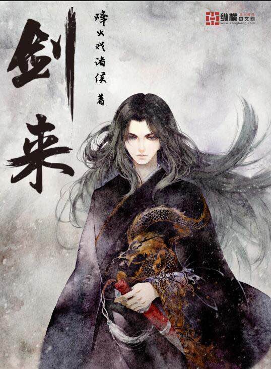 恶魔专属:小可爱,超凶的