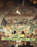 开学了,才发现世界没有那么简单