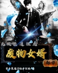 废物女婿:无敌医道狂龙