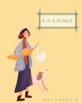 失业后的1000天