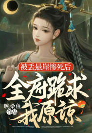 她虐渣,他递刀,夫妻联手震九霄