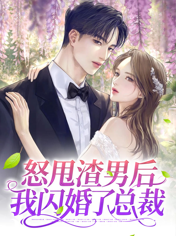 陆清清盛明羲