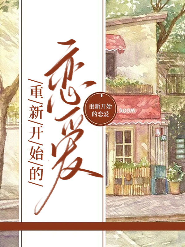 顾佩仪张裕庭