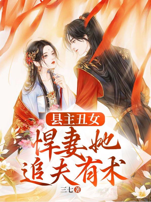 陈阿娇李东阳