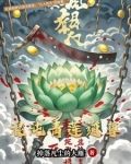 焚天九尾是哪个式神