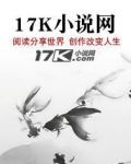 穿越到香港当明星的小说