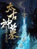 朱清花姬