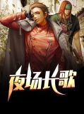 林白风秦念