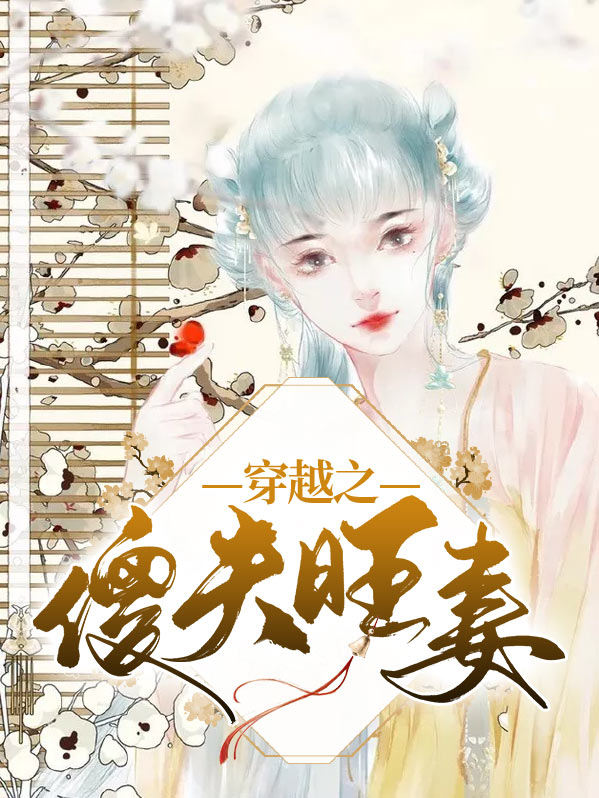 钟璃莫清晔