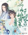 系统喜欢宿主