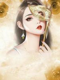 宫少宫少宠妻太凶猛