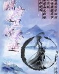 朕的侍卫休要逃