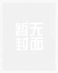 屠夫天下